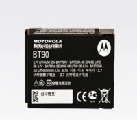 Motorola HKNN4013 1800mAh DLR1060 Battery